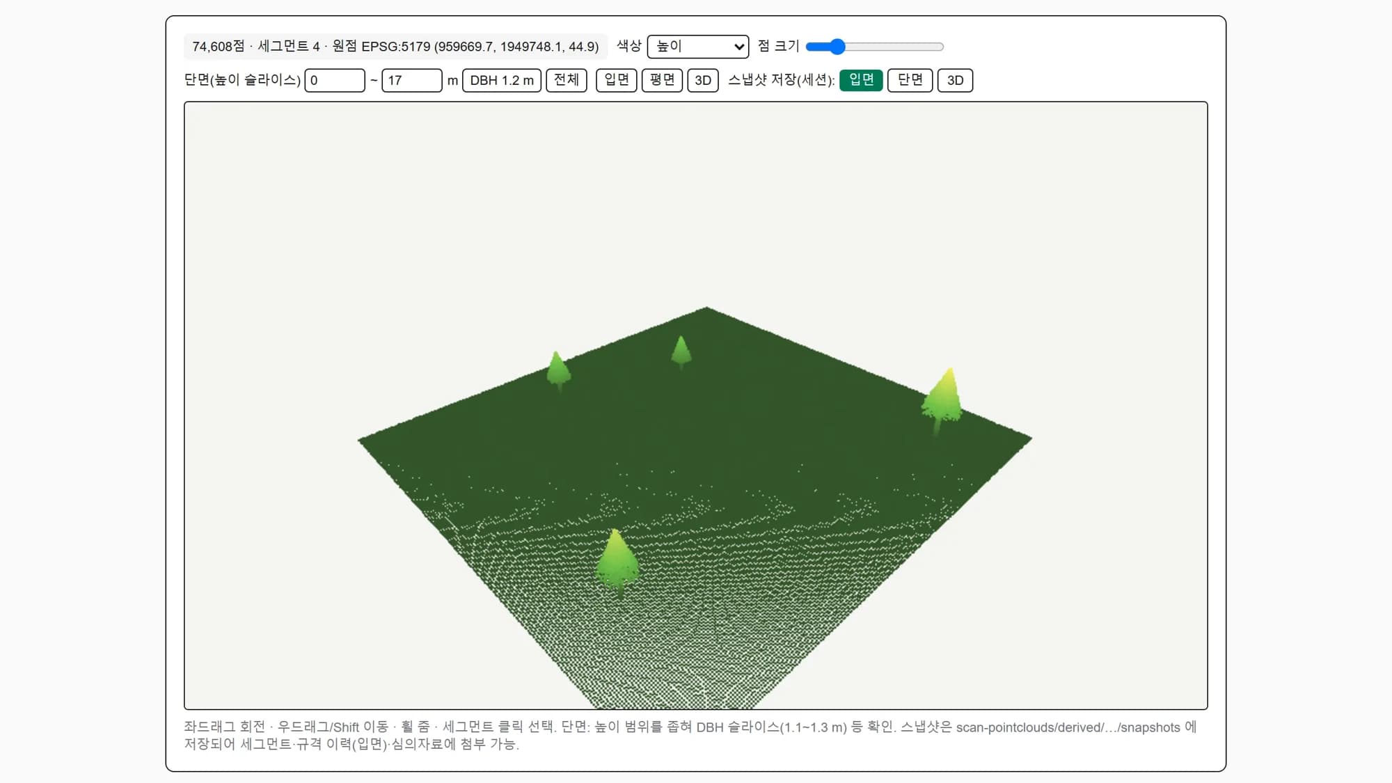 TreeSafe 3D 점군 뷰어 예시